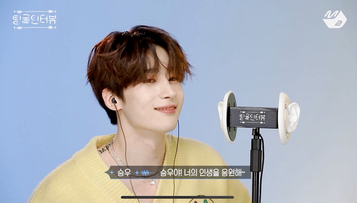 HSWtree's tweet photo. 너가 어디에 있든 뭘하든 승우 너의 인생을 응원해
그러니깐 혼자 앓지 말고 너 뒤에 많은 팬들이 있다는 거 알아줘💕
@M2MPD 
#팅글인터뷰_빅톤 #빅톤 #한승우 https://t.co/4RhW3f8PL7