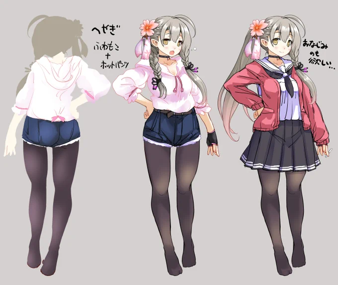 栞桜さんに部屋でも黒タイツをはかせたい #楠栞桜3D衣装案募集 