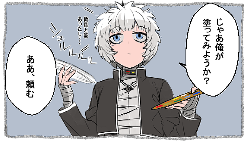 ランマルくん人気すごいからこのネタもう描かれてそう 