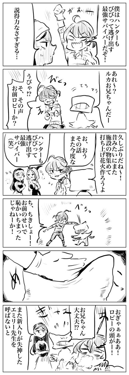 ルカちゃん可愛すぎて勢いで描いた
チームメカニックと絡んでほしい 