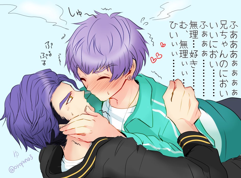 弟でも兄ちゃんにもっと触れたい願望はある(でもいざ許しをもらっても緊張でどうにかなる)
【九十/くもじゅう】 