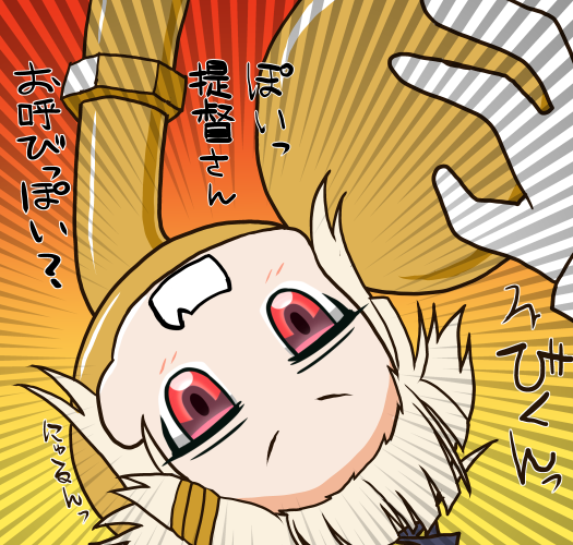 Σφ三φ三φ三φ(:3」∠)_ #夕立流し 