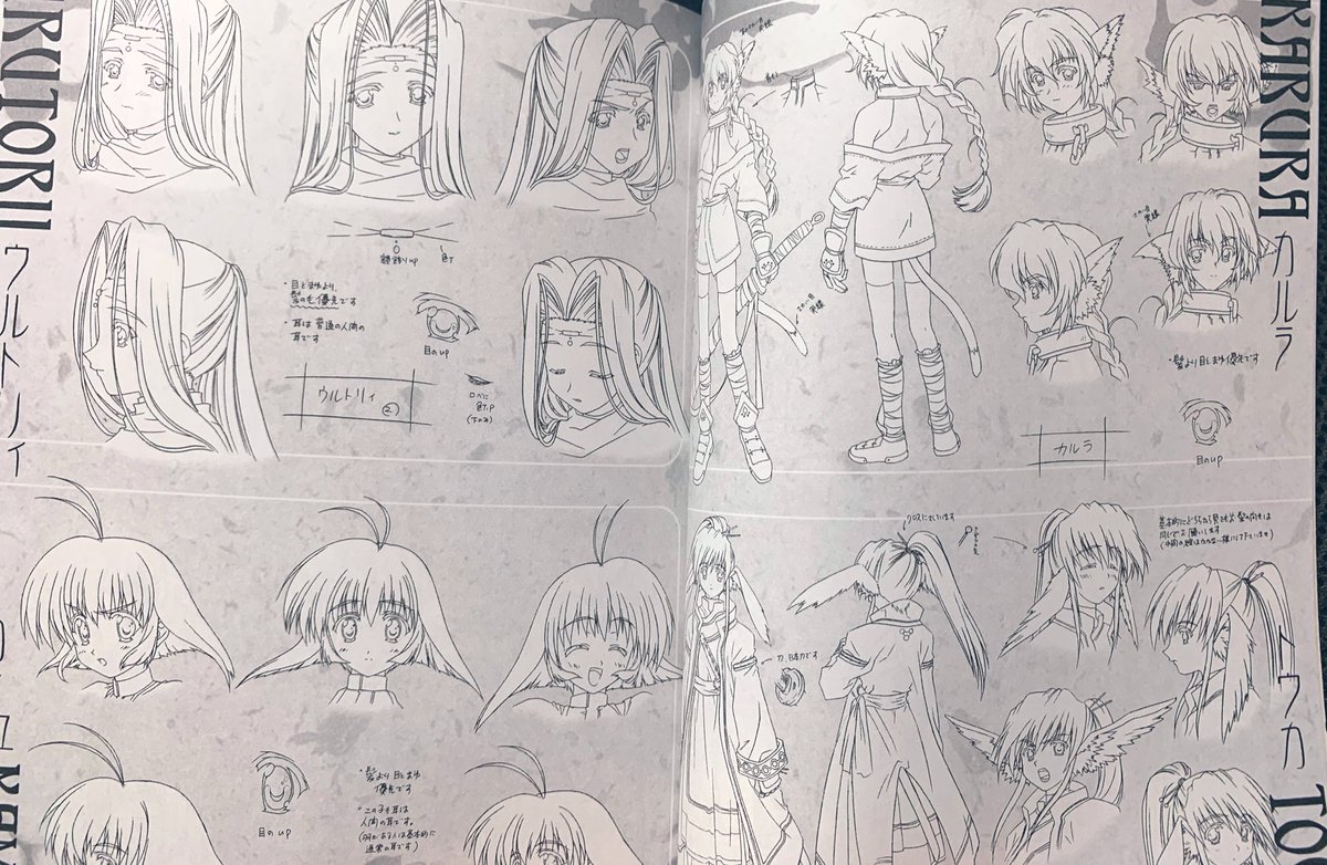 初期のPC版「うたわれるもの」のOPアニメの設定を発掘。
制作がAICまでは分かるんだけど、詳しいアニメーターさんの表記がどこにも無いのがつらい…
『散りゆく〜』のOPも見る限り同じスタッフ陣っぽいんだけどそれに至ってはクレジットの情報すら不明。
誰か詳しく分かる人いないかなぁ… 