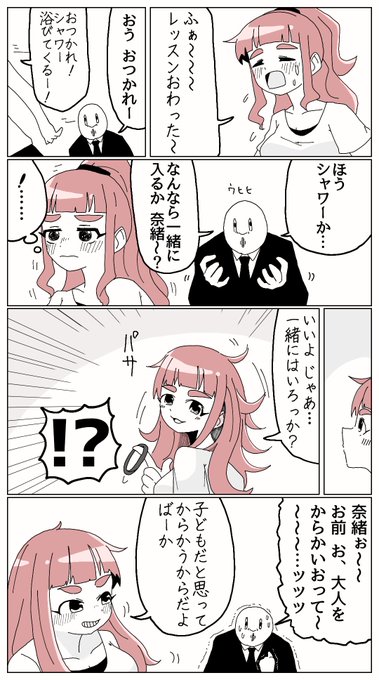 入れよもう 
