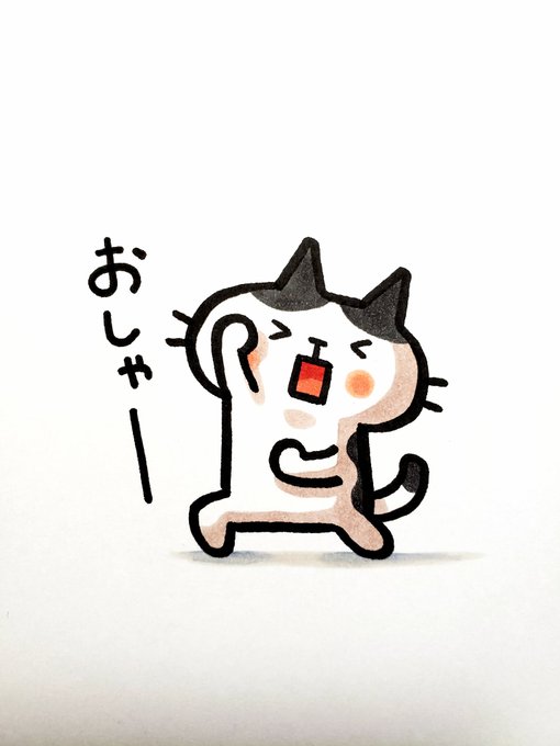 前進のtwitterイラスト検索結果 古い順