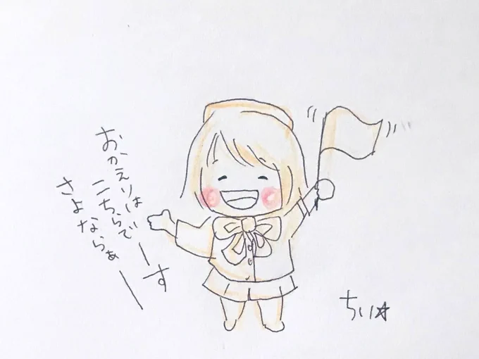 なぜか夜中にやってくる
不安にはすぐ帰ってもらえ。

不安はひとつくるとまたひとつくる。
それでもって頭を痛くしたり心を縮めてくる。
だから増える前に自分で追い出して増えるのをとめる。

不安なんてわたしにはいらない!
さいなら〜。

って言ってやれ!

#自分で不安をとめる 