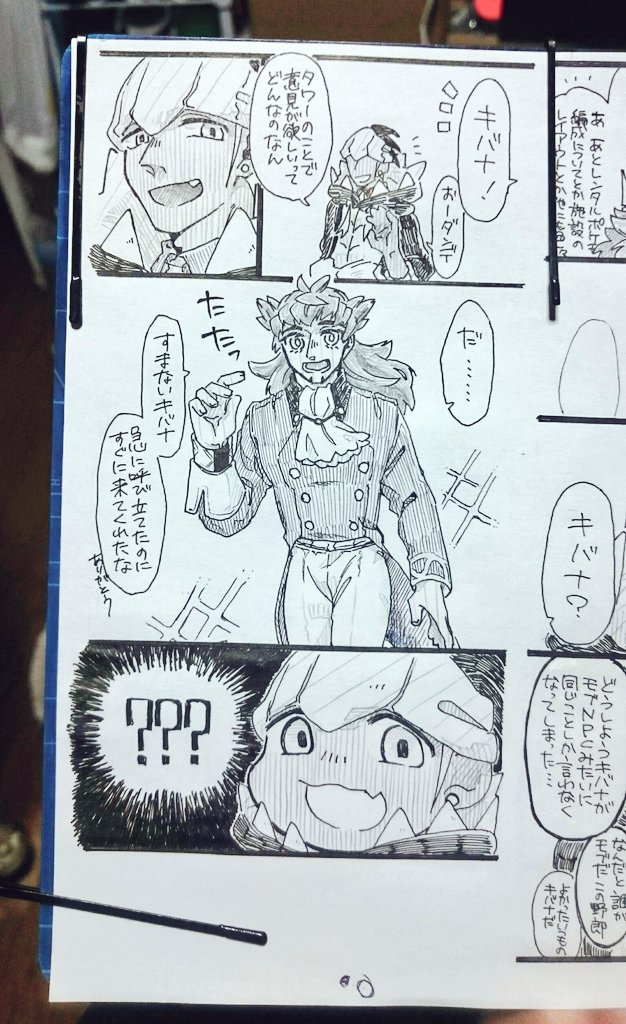 写真撮るときはこんな感じで下敷きにヘアピンで留めてます 