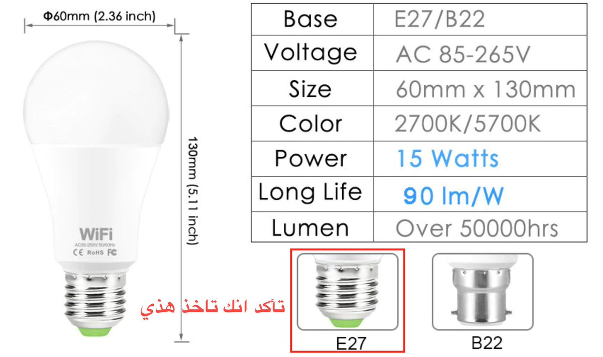 AwareKSA's tweet photo. ٦-
لمبات ذكية #Smart_bulb تركبها بعدين تقدر تتحكم فيها عن طريق Alexa او الجوال او #Google_Home

الرابط
https://t.co/EbPkNrlAVY

تأكد انك تاخذ E27 او تختار الي يناسبك https://t.co/Pl8XpxdlsM