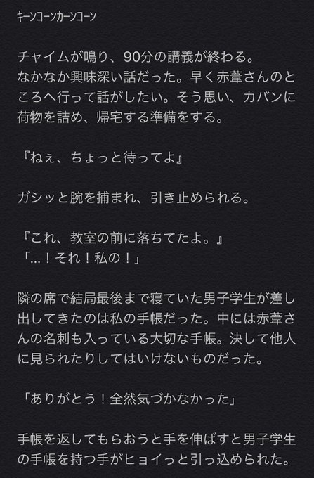 梟谷のtwitterイラスト検索結果 梟谷のtwitterイラスト検索結果