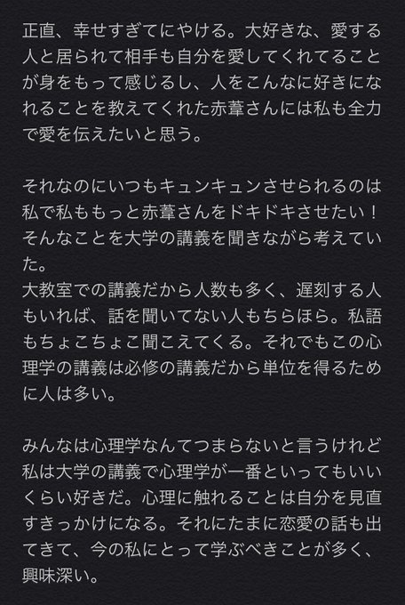黒尾鉄朗のtwitterイラスト検索結果 古い順 黒尾鉄朗のtwitterイラスト検索結果 古い順