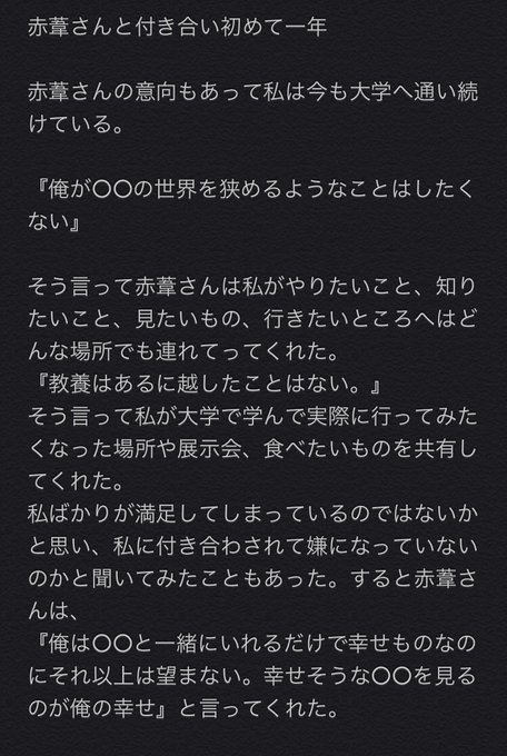 夢主のtwitterイラスト検索結果 古い順 夢主のtwitterイラスト検索結果 古い順
