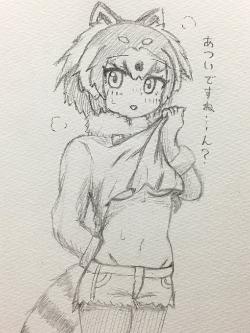 暑くて汗かいちゃったレッパンちゃんrkgk 