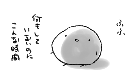 私が何をしたと言うんだ…何もしていないのに…ほんとうに何もしていないのに… 