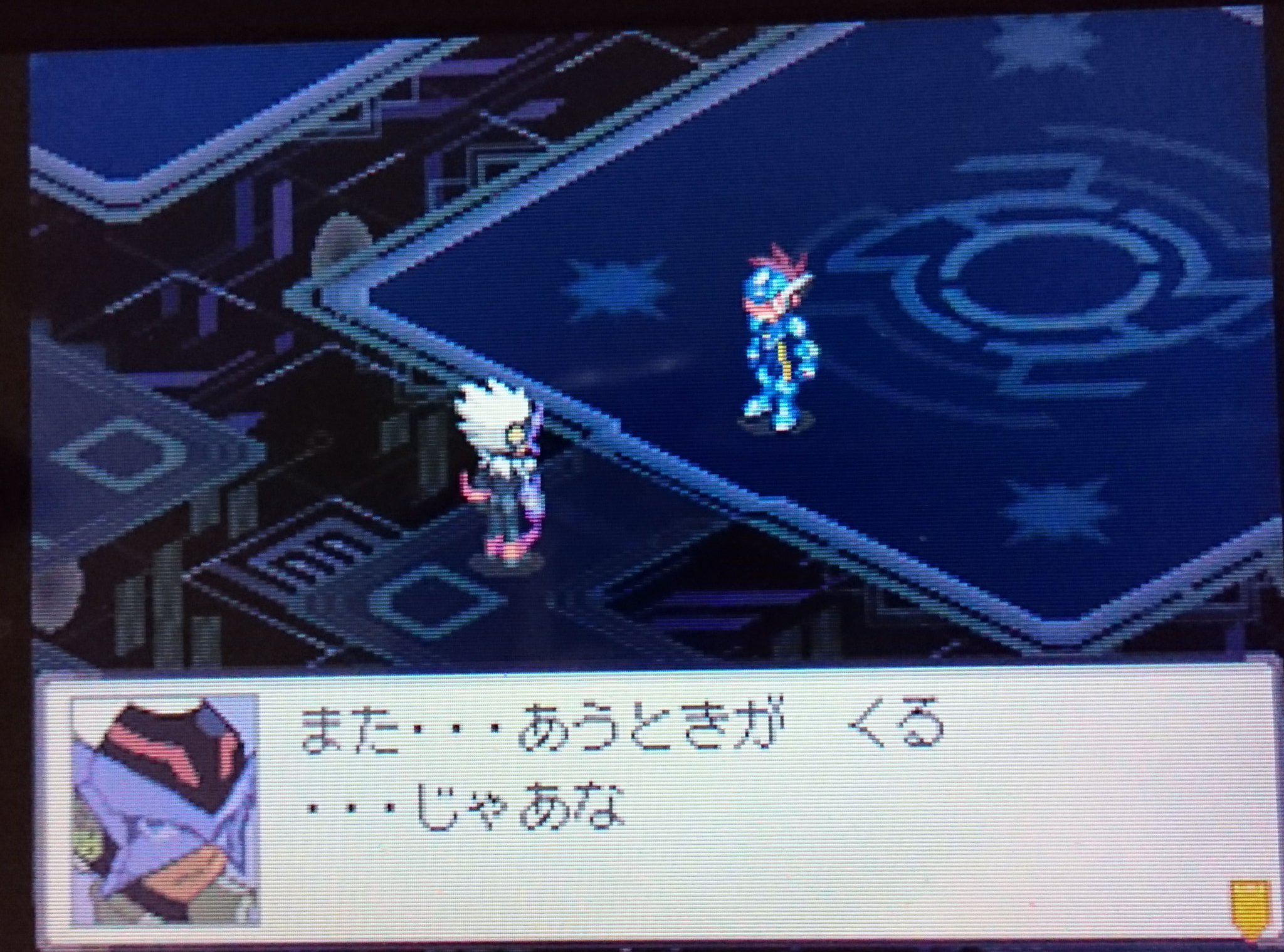 深淵な闇魔導の白皇 Dark 撃退者 Diablo 流星のロックマン3レッドジョーカー やっとシリウス戦が終了 凄い気になるけど 約百年前に人がやって来た事に驚く エグゼと流星の中間での出来事なんだろうけど 終始フリーザみたいに小者臭が半端無いし