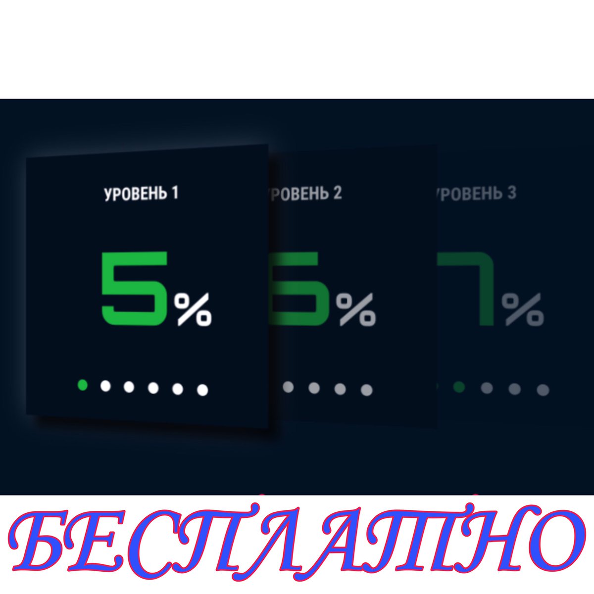 NikUral1's tweet photo. Бесплатно!

Цель Monelo - открыть доступ к пассивному доходу и они разработали программу стимулирования. Эта программа  реферальная система, которая может принести пользователю значительный дополнительный доход. 

#биткоин#криптовалюта#пасивный#доход#заработок#копилка#инвестиции https://t.co/G7X46Vm1DH