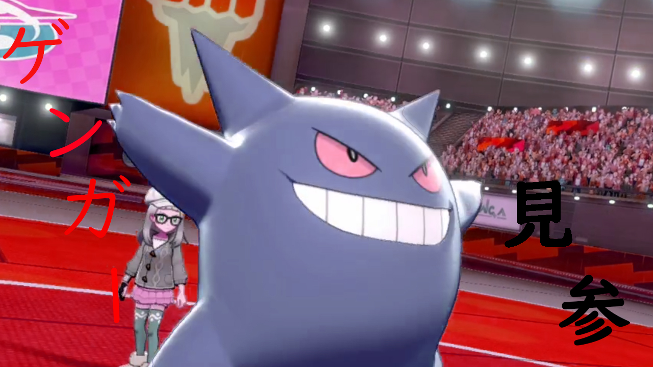 ドロりん ポケモン実況 レイヤーのアニメーションが難しい ゲンガーのさいみん最強 ゲンガーとレイヤーとさいみん ポケモン剣盾 T Co Hr8maw7rcy T Co Xpxknuorjf Twitter ドロりん ポケモン実況 レイヤーのアニメーションが難しい ゲンガーのさいみん最強 ゲンガーとレイヤーとさいみん ポケモン剣盾 T Co Hr8maw7rcy T Co Xpxknuorjf Twitter