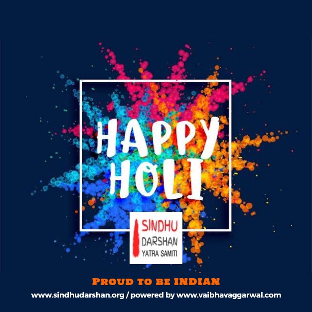 होली के इस शुभ अवसर पर ढेर सारी शुभकामनाएँ