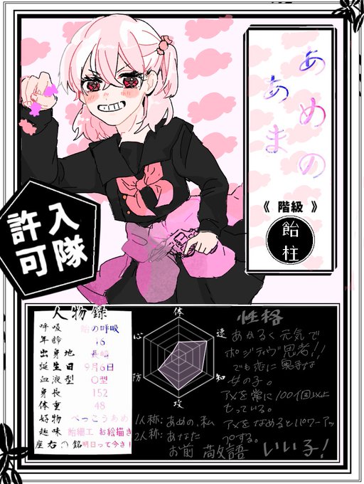 柱 あまのあまのtwitterイラスト検索結果 柱 あまのあまのtwitterイラスト検索結果