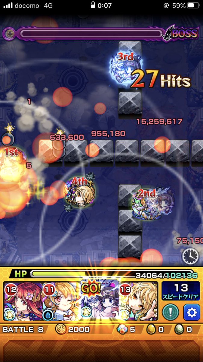 調整 アンチテーゼ レベル 【モンスト】アンチテーゼはレベル調整で楽しくクリア! ビスケットも使える今、運極作りのチャンス到来!