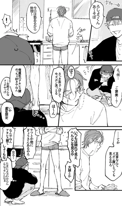 内容無いささろ 