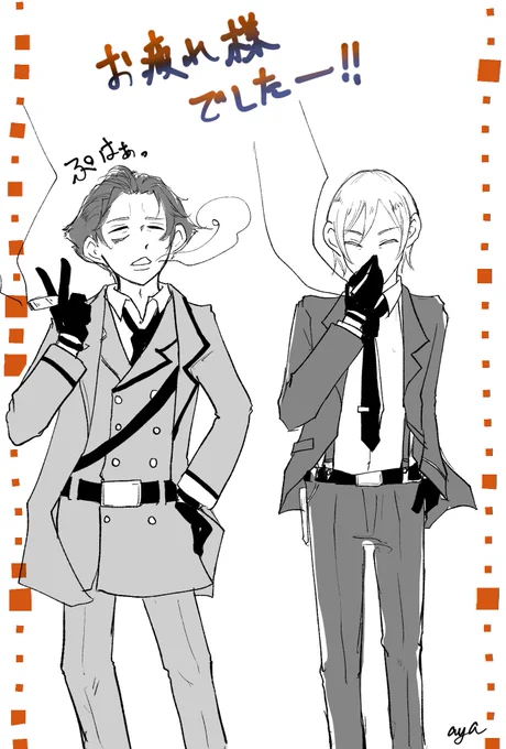 イベントおつでした落書き
#あや恋イラスト 