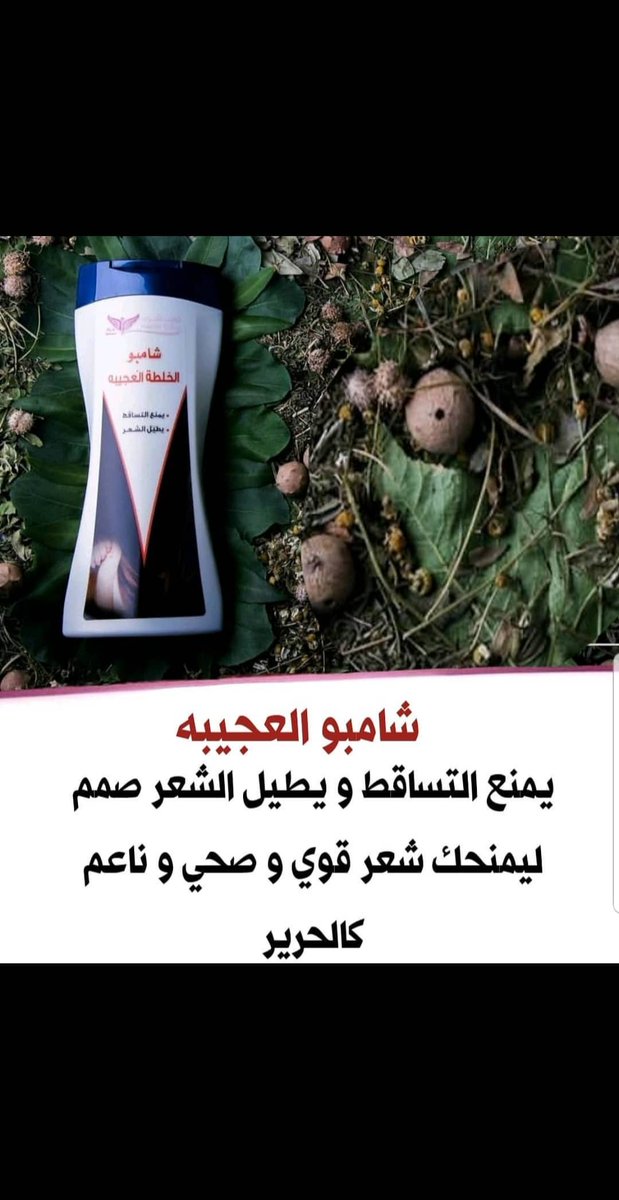 my_oman's tweet photo. للطلب 97437824
insta: clo_trading_om 
تتوفر خدمة توصيل https://t.co/1ZXfdVMKis