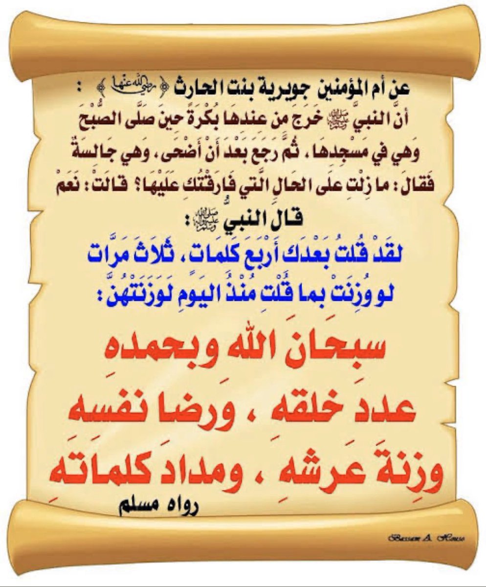AlBdwee1's tweet photo. https://t.co/dlwaxghXpM