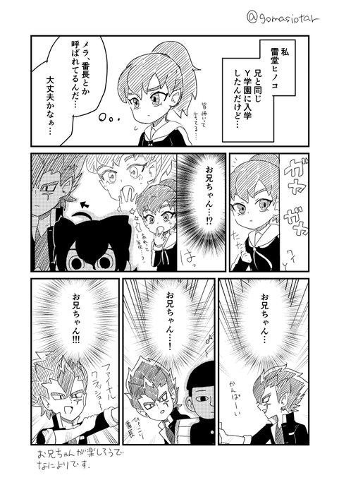 Popular Tweets Of もちもん ボ 1 تحليلات تويتر الرسومية الخاصة بهوتويت Whotwi