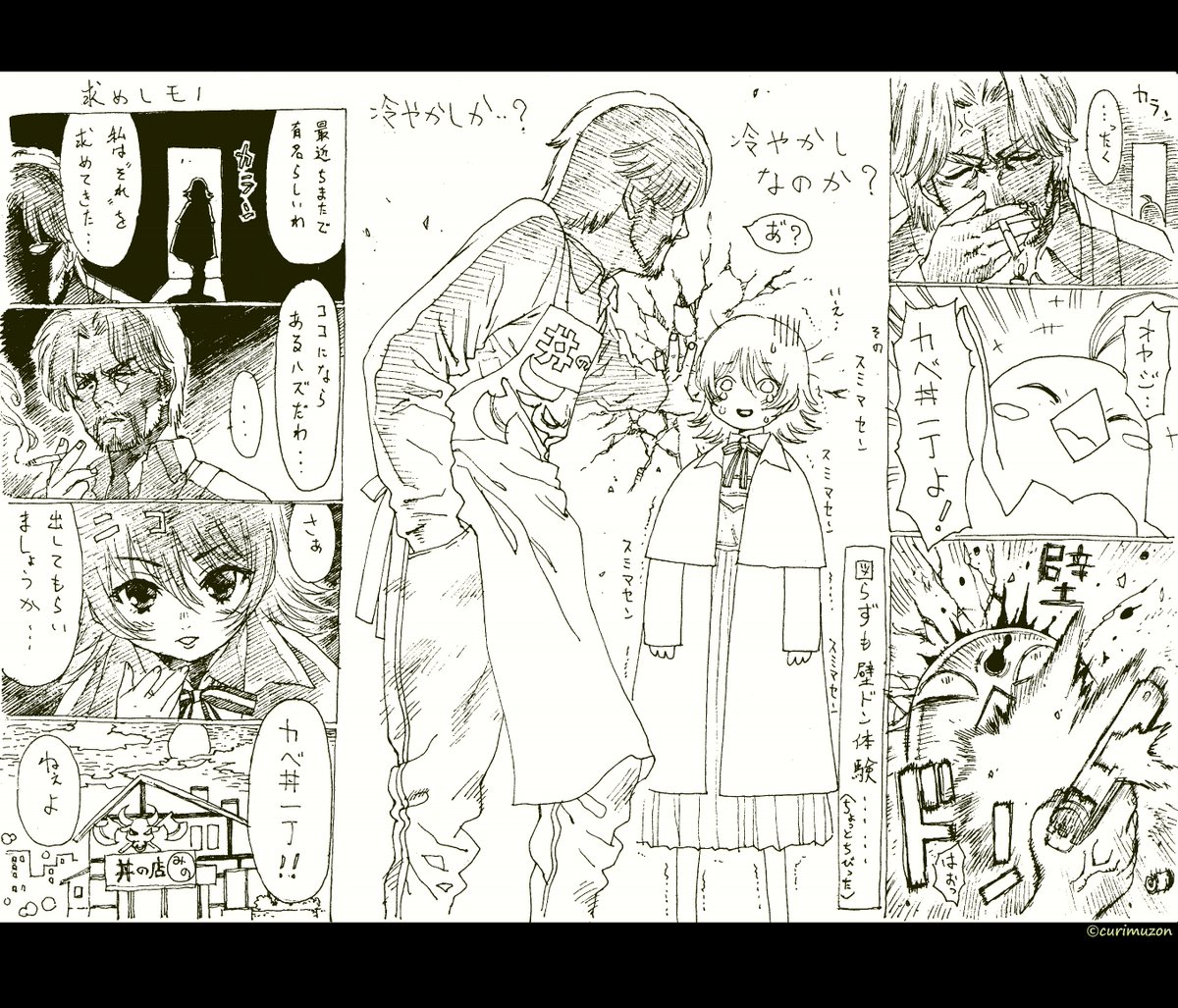 うちのおバカペンペンの漫画がありました^^;
#食べ物の絵 
#1p漫画 #漫画 #Web漫画 #イラス卜 