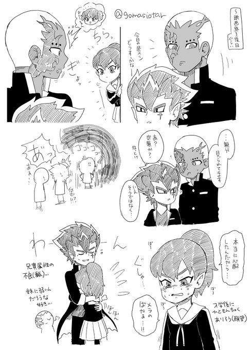 Popular Tweets Of もちもん ボ 1 تحليلات تويتر الرسومية الخاصة بهوتويت Whotwi