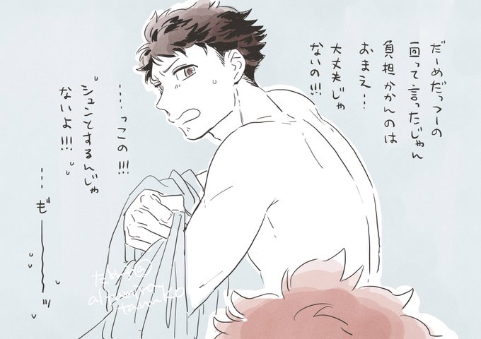むんさん がハッシュタグ 侑日 をつけたツイート一覧 1 Whotwi グラフィカルtwitter分析 むんさん がハッシュタグ 侑日 をつけたツイート一覧 1 Whotwi グラフィカルtwitter分析