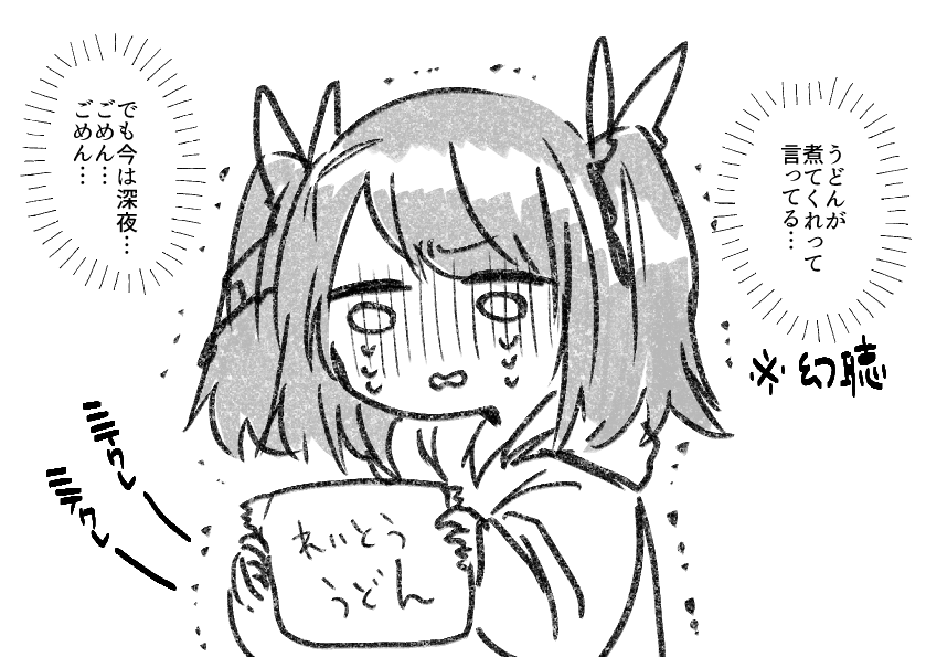 深刻な空腹と戦う朝蜘 