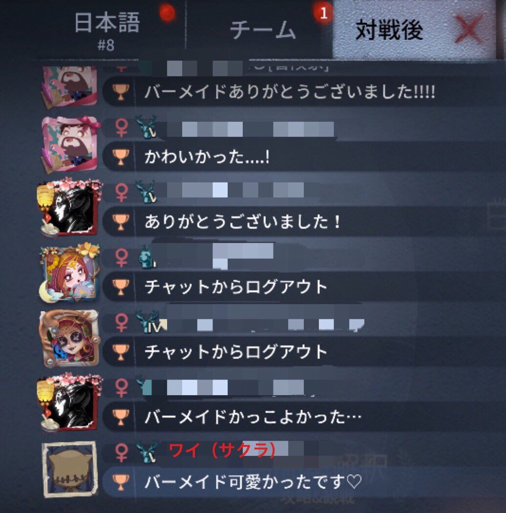くずみ セクシーさんに出会ったり 姫プされた友達のサクラをしたり を吸うつもりが 無常さんに魂ズゾゾされたり 対戦前にプリキュアなりきりしたり 第五人格は楽しいゲームです T Co Hrwzoqem4v Twitter