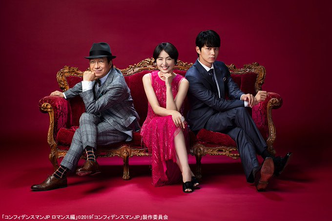 コンフィデンスマンjp プリンセス編 の登場人物と出演キャスト一覧 Mental Holiday