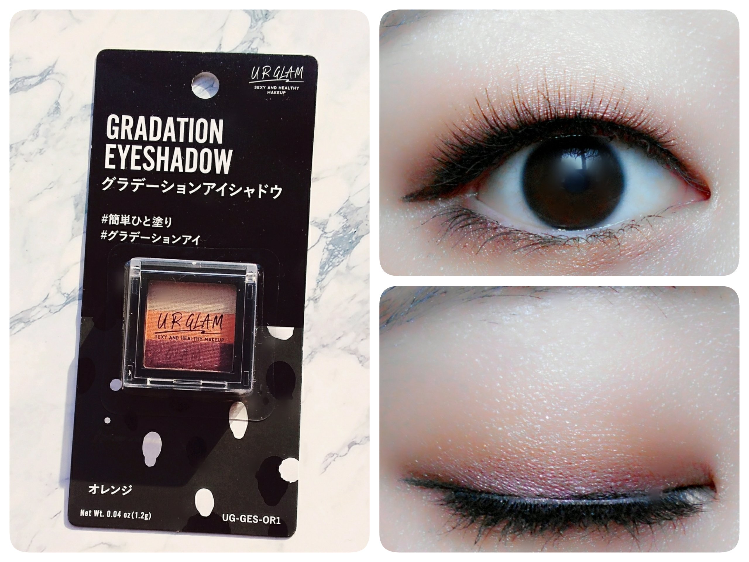 Sakura ダイソー Urglam ユーアーグラム グラデーションアイシャドウ Or 1 オレンジ お値段 100円 税 春メイクにもピッタリなオレンジアイシャドウ 紫がかった締め色との相性が抜群に良い 簡単にグラデーションが作れるのでオススメです 100