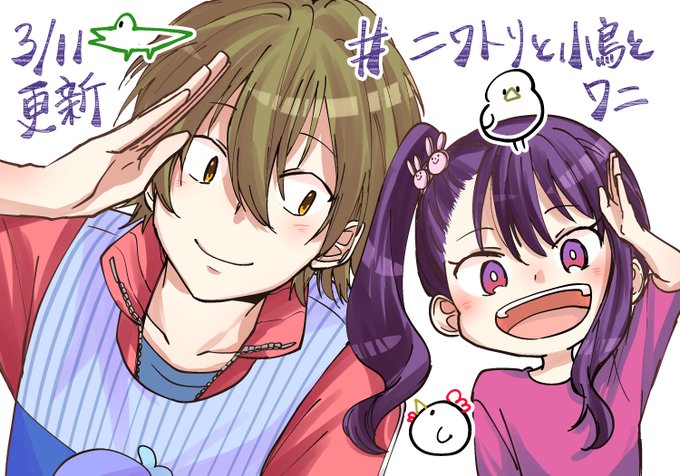 Sansitakiritaniさんのイラストまとめ 10ページ目 Sansitakiritaniさんのイラストまとめ 10ページ目