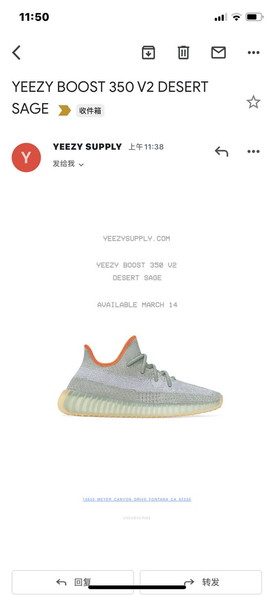 yeezy supply live cop