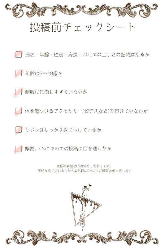 Pmb0D's tweet photo. アガペーの庭園［@AI_Garden_TL］に6人目失礼します！
面倒見のいいボクっ娘です！
事前関係いただいてます。
よろしくお願いします！
#アガ庭_CS https://t.co/AAJ9aJV9wu