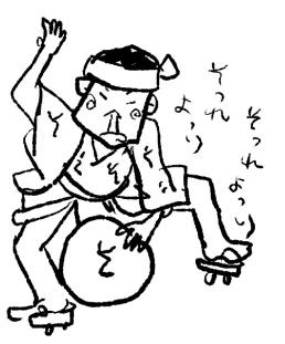 それより踊りをしませんか? 