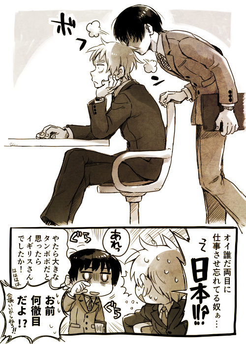 もうすぐ春ですね～なしまぐに。 