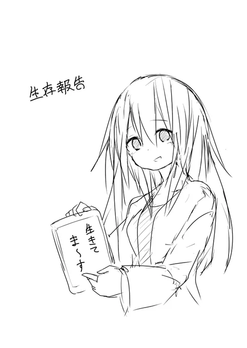 最近全然ツイッター出来てない〜ぐわあ〜〜!! 