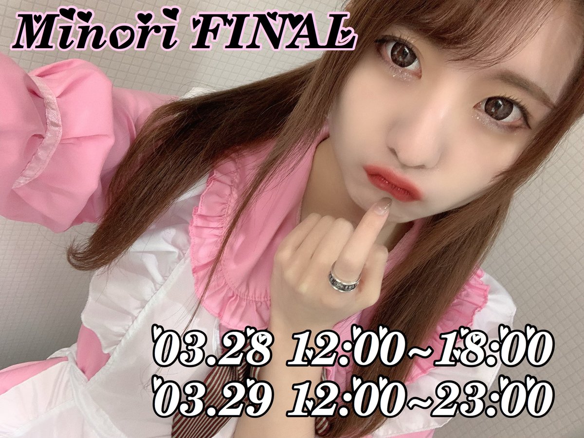 カフェ ドリームランド Cdreamland41 Twitter