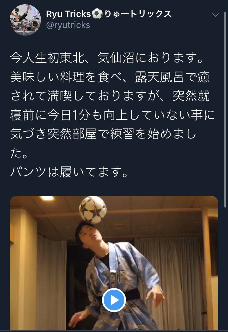 ートリックス り ゅ