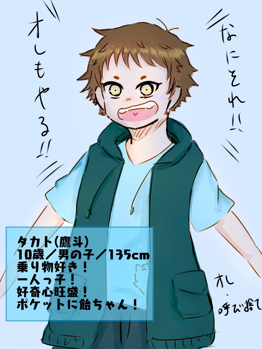 summer_carry's tweet photo. こちらの企画【 @white_flight_ 】に参加失礼します。クソガキです。喧しいです。耳キーンなったら飴ちゃん持ってます。よろしくお願いします！
#W_F_CS https://t.co/Zvs9wcsTXa