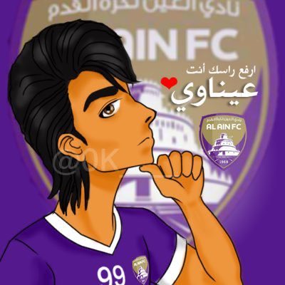حمدالله على نعمة نادي العين 💜💜💜مبروووك والف مبروك. هيا بنا إلى النهائي وعقبال كاس خليفة بإذن الله 💜💜💜 #نادي_العين