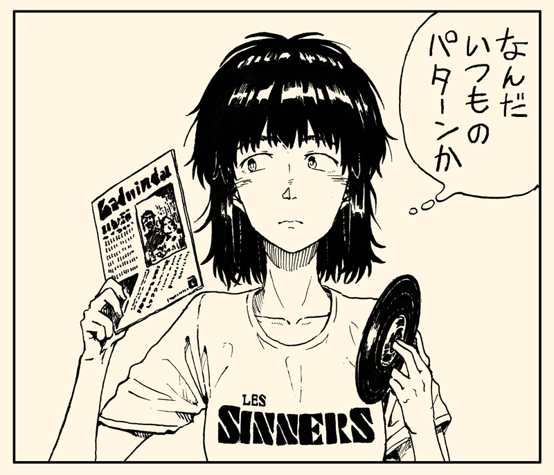 パターン(LINEスタンプ用 
