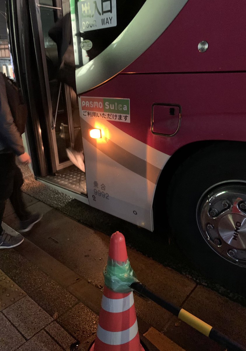 いずみん 終電諦めて仕事をするか迷ったけど お家に帰ることにした 山手線の終電ぎりで走って バスの終電ぎりで走って 動悸息切れ 吐き気 上野発の深夜バス 最寄り駅まで連れて行ってくれる ありがたやー タクシーの5分の1ぐらいで帰れる ありがたやー