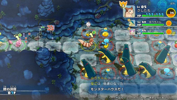A List Of Tweets Where 尺 さし Was Sent As ポケモンダンジョンdx 1 Whotwi Graphical Twitter Analysis