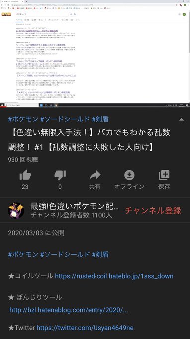 ぼんじり 16 さん と Larvesta10 のやりとり 1 Whotwi グラフィカルtwitter分析