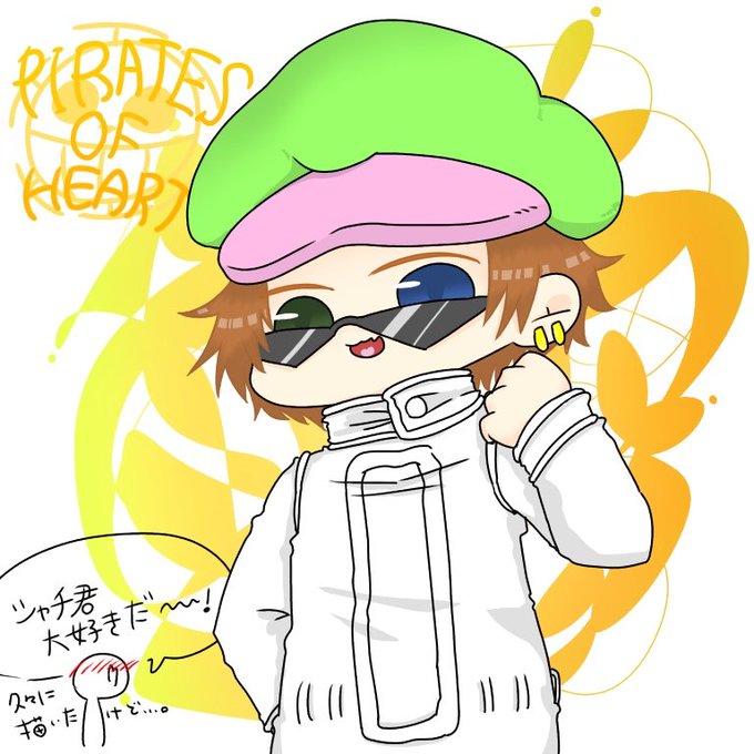 ハートの海賊団のtwitterイラスト検索結果 ハートの海賊団のtwitterイラスト検索結果